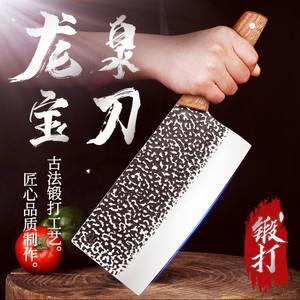 Longquan <b>knives</b> with blackened hammer-patterned texture, sharp household cleavers, <b>bone</b>-chopping and slicing <b>knives</b>, Guangdong - Product Image 2