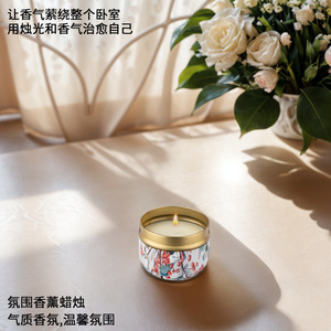 Small Tin Scented <b>Candle</b> Soy Wax Long Lasting Fragrance Home Bedroom Decor Elegant Style Round Shape Fresh Air Solid Form - Product Image 2