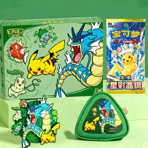 YS Boîte Cadeau Limitée Fête des Bateaux-Dragons 2026 Chinois Simplifié Série Violet Scharlot Scellée Boîte de Cartes à Collectionner TCG - Product Image 2