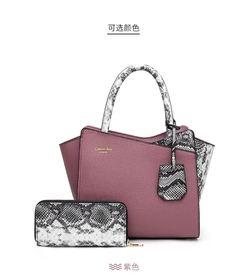 2 Pcs Set Fashion Snake Print Handbag Purse Pu Leather Bolso De Lujo Mujer High End Trapeze Bag Set For Women Luxury