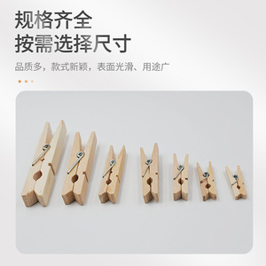 Petits clips en bois de couleur bois naturel, clips pour bloc-notes, clips décoratifs pour photos, accessoires de bricolage - Product Image 2