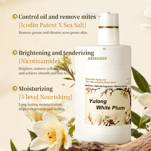 Sıcak satış 300ml hindistan cevizi yağı krem vücut losyonu Vitamin cilt bakımı beyazlatma nemlendirici nemlendirici etkileri beyaz çay uçucu - Product Image 3