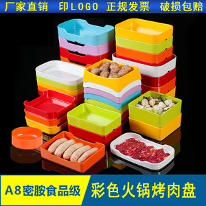 Bandejas de melamina de colores para restaurantes de comida china, bandejas rectangulares para acompañamientos, imitación porcelana - Product Image 3