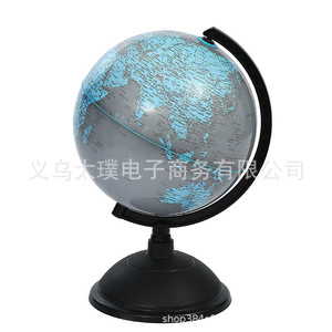 20 cm - Product Image 5