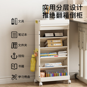 <b>Plastic</b> <b>Storage</b> Cart 5 Tier Movable Trolley With Wheels For Home And Children Organizing Toys And Books - Product Image 4