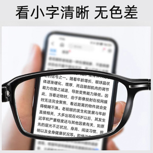 Gafas de Lectura Danyang TR90 056 con Lentes Anti Luz Azul AC, Unisex, Plegables, Portátiles, de Alta Definición - Product Image 3