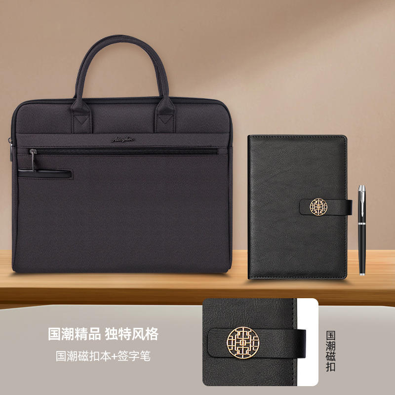ชุดเซ็ตสองชิ้นสีดำ [สมุดโน้ตและปากกาแบบแม่เหล็กสไตล์จีน] พร้อมกระเป๋าเอกสารรุ่น 827