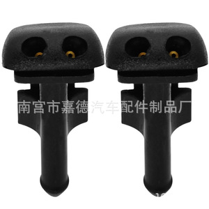 Buse de lave-glace BMW E36 Série 3 Z3 1384859 Mécanique pour 1990-2003 - Product Image 3