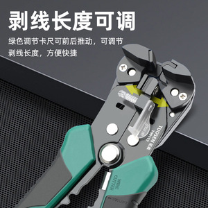 Pince à dénuder automatique Tuosen T0517, qualité industrielle, en acier à haute teneur en carbone, pince à sertir les fils, entrée frontale, outil de dénudage 16 AWG - Product Image 2