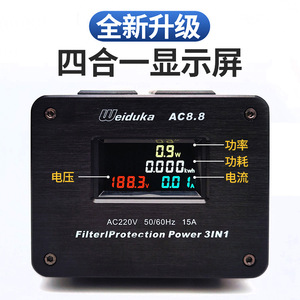 Filtre d'alimentation standard européen Prise universelle 10 bits pour purificateur d'énergie Norme américaine duplex à 2 étages avec protection contre les surcharges - Product Image 4