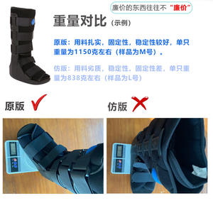 รองเท้าเดินแบบหุ้มข้อสูงพร้อมถุงลมนิรภัย สำหรับการค้าต่างประเทศ ช่วยยึดกระดูกข้อเท้าและฟื้นฟูเอ็นร้อยหวาย ดีไซน์แบบรองเท้าบูทที่สวมใส่สบาย - Product Image 4