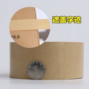 Water-free kraft paper tape, high-adhesion, strong sealing and packing material, paper tear-off painting and decorating <b>frame</b>, - Product Image 3
