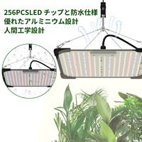 Lampe de croissance des plantes LED intelligente de type panneau 60W avec contrôle réglable du temps et de la luminosité