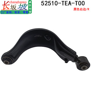 Bras de suspension supérieur arrière réglable 52510-TEA-T00 pour Honda Civic 10ème génération, système de suspension multi-liens - Product Image 3