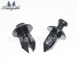 Kangshi Plastic Expansion <b>Clips</b> For <b>Car</b> Bumper Grille Trim Panel Fixing Fasteners - Product Image 1