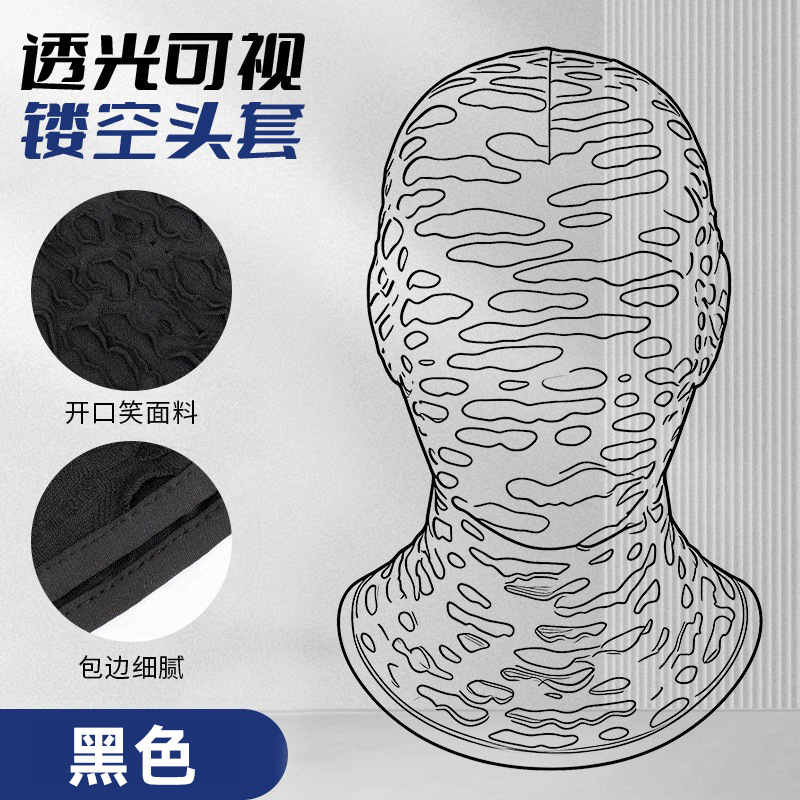 Black [Openwork Design]