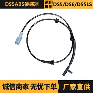 Sensor ABS Trasero para Peugeot Citroen DS5 9806059880, Pieza de Repuesto para Reparación del Sistema de Frenos - Product Image 5