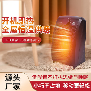 PTC <b>Heater</b> 1500W <b>Electric</b> Heating Portable Office Dormitory Use Safety Overheat Protection Tipping Power Off 20 Sqm Coverage - Product Image 5