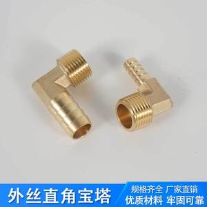 Copper Elbow Fittings NPT Male Thread 1 2 3 4 Mm For Water Gas Oil Pneumatic Hose Connectors - Product Image 3