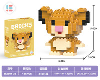 Ensemble de blocs de construction de Noël pour enfants Huiye, modèle d'arbre de Noël, plastique ABS, entraînement manuel, jouet interactif parent-enfant