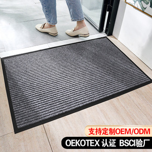 Double Striped Absorbent Doormat Dark Gray Rectangle Antimicrobial PVC Non Slip Entrance Hall Balcony Front <b>Door</b> Commercial - Product Image 2