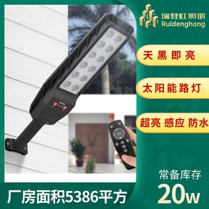 Solar Street <b>Light</b> Led 24V Mono Si Aluminum Alloy <b>Wall</b> Mount <b>Remote</b> <b>Control</b> 5 Year Warranty Outdoor Lighting - Product Image 5