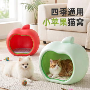 Cama para Gatos en Forma de Manzana, Semi Cerrada, Impermeable, de Plástico, Casa para Mascotas, Nido Cálido para Descanso de Gatitos en Interiores, Artículos para Mascotas - Product Image 5