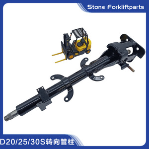 Ensemble de colonne de direction pour chariot élévateur Doosan Daewoo A40109689, roulements à billes sphériques en acier B30SE D30SE - Product Image 4
