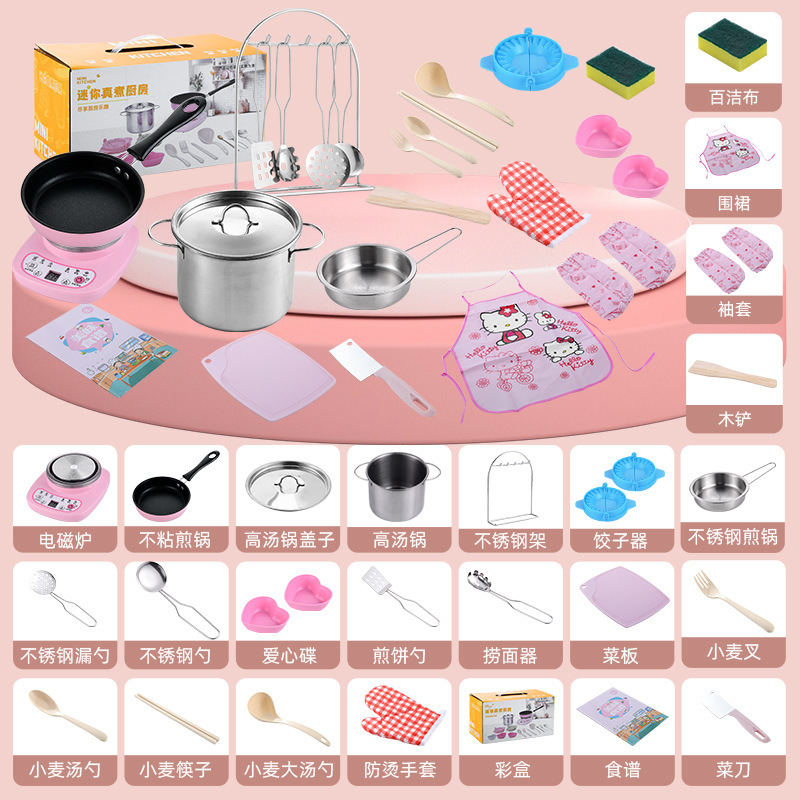28-piece pink set (4-button heating oven and frying pan)