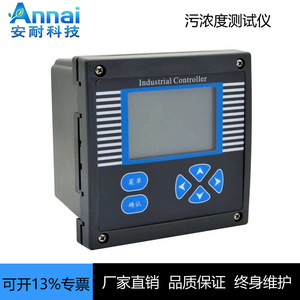 Sludge Concentration Meter Stainless Steel Ultrasonic Level <b>Gauge</b> For Suspended Solids Measurement With LCD Display - Product Image 3