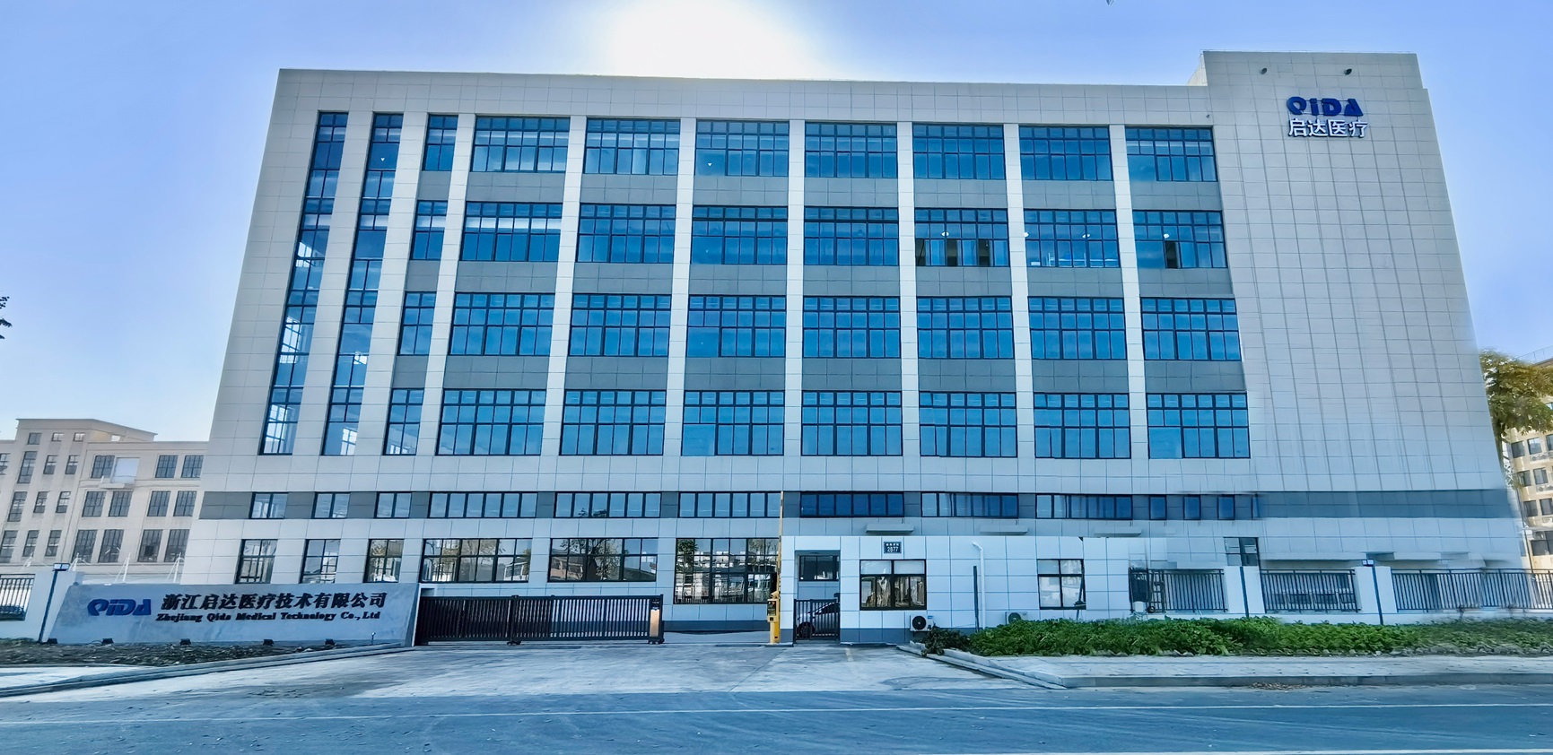 Zhejiang Qida Medical Technology Co., Ltd. logo