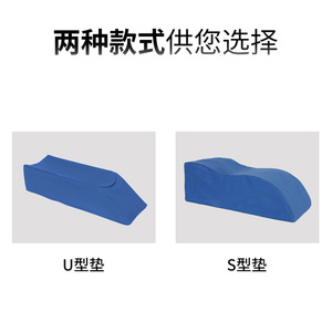 U-shaped Lower Limb Elevating Pad For Fractures Leg Support Rehabilitation <b>Bed</b> Turning Care <b>Sponge</b> Material Blue - Product Image 3