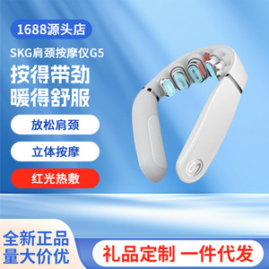 Masseur de cou SkG G5 avec thérapie thermique rechargeable par USB pour soulager le cou et les épaules - Product Image 5