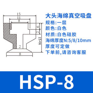 Piezas de Brazo Robótico para Máquina de Moldeo por Inyección, Accesorios de Ventosa de Vacío de Esponja No Estándar, Limpiador de Vacío para Superficies Rugosas e Irregulares - Product Image 6