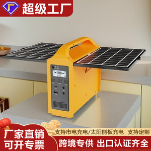 Outdoor Power Supply 100W 220V Solar Portable Station With MPPT Controller For Lighting Drones And Devices - Product Image 4
