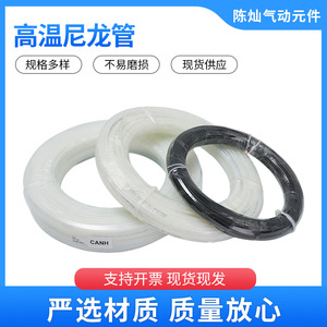Tube en nylon haute température pour équipements et machines automatisées, diamètre 10 mm - Product Image 5