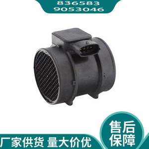 Medidor de Flujo de Aire de 288 Watts para Reemplazo y Reparación en Uso Automotriz - Product Image 2