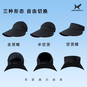 Sombrero para el sol Ice Silk 3 en 1, sombrero deportivo desmontable para ciclismo con ala ancha para protección al aire libre - Product Image 1