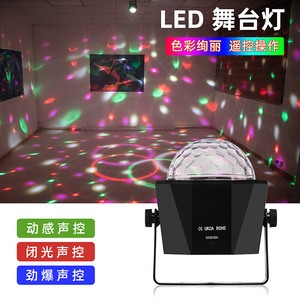 Lámpara de escenario LED con bola mágica Limin para KTV, bar, fiestas en casa, iluminación interior - Product Image 4