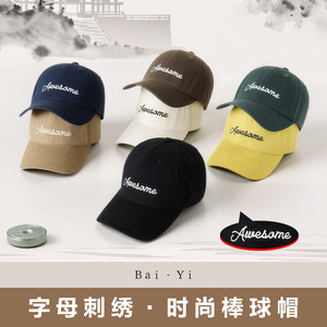 หมวกเบสบอลแบบไม่จำกัดเพศผ้าฝ้ายปักลายตัวอักษรป้องกันแสงแดดหมวกพับได้สำหรับผู้ชายผู้หญิงสไตล์ฤดูใบไม้ผลิฤดูร้อน - Product Image 2