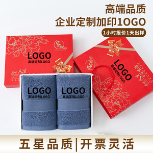 Pure Cotton Towels Custom Embroidered Logo 350g <b>Gift</b> <b>Set</b> For Advertising Company Souvenirs - Product Image 5