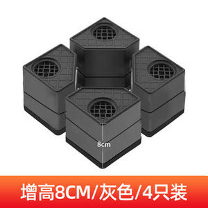 GQK GW12252 Patins de meubles en plastique durables antidérapants pour machine à laver, réfrigérateur, support de rangement, base de rehaussement - Product Image 5