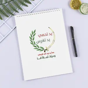 شعار مخصص مطبوع مكتب القرطاسية A4 المفكرة دوامة ملزمة مذكرة وسادة مع غطاء