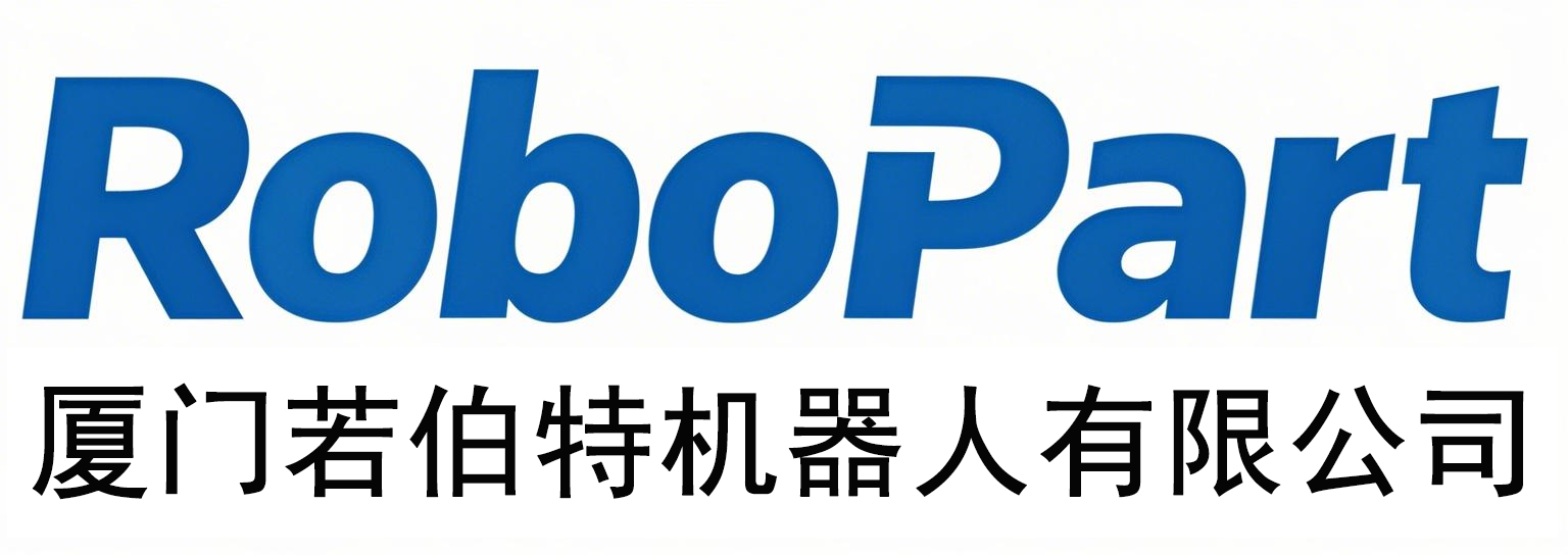 Xiamen Ruobote Robot Co., Ltd.
