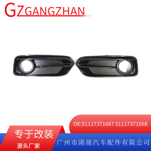 Fog Light Bezel For 2015-2019 BMW F20 Sport <b>ABS</b> Black Front Bumper Cover Part Number 51117371667 - Product Image 5