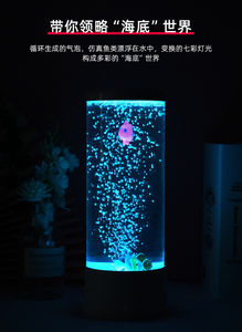 Gesimuleerde <span class=keywords><strong>Led</strong></span> Regenboog <span class=keywords><strong>Bubble</strong></span> Licht, Cross Border Slaapkamer Sfeer, Kwallen Usb Nachtlampje - Product Image 6