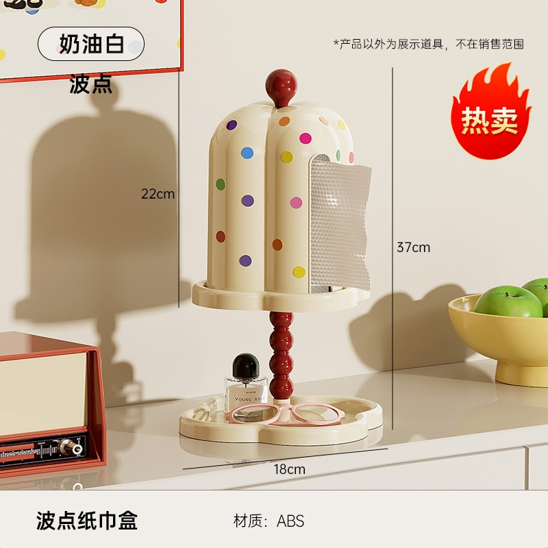 Blanco Cremoso - Diseño de Lunares [Deslizamiento Suave]