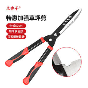 Tijeras para setos Basil, hoja de acero con alto contenido de carbono de 57 cm, mango rojo, herramienta manual de jardín para arbustos, ramitas y malezas - Product Image 3