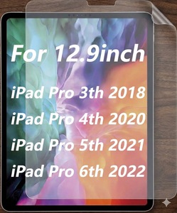Paperfeel <b>Screen</b> Protector Compatible with iPad Pro 3/4/5/6 12.9inch A1876/A2069/A2378/A2764 - Product Image 1