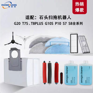 Accessoires pour aspirateur Roborock G20 T7S G10S S7 S8 P10, sac à poussière, solution de nettoyage, pièces compatibles pour usage domestique - Product Image 2